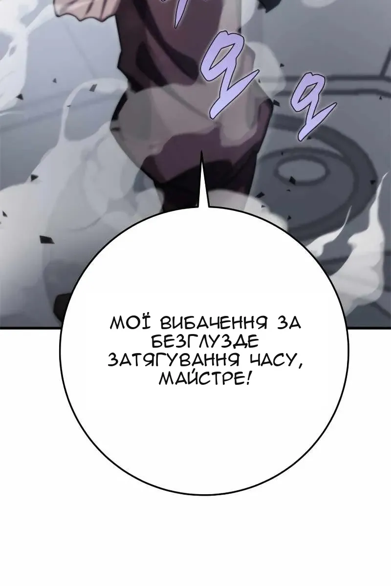 Сторінка 71