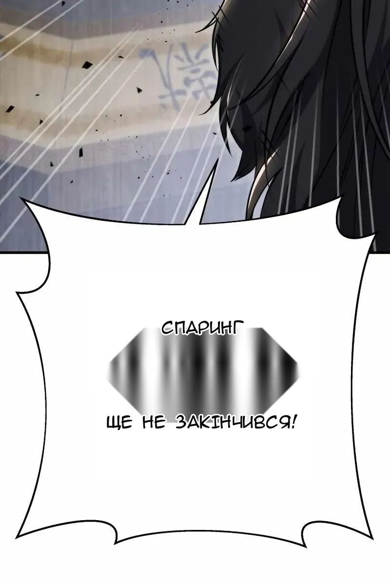 Сторінка 78