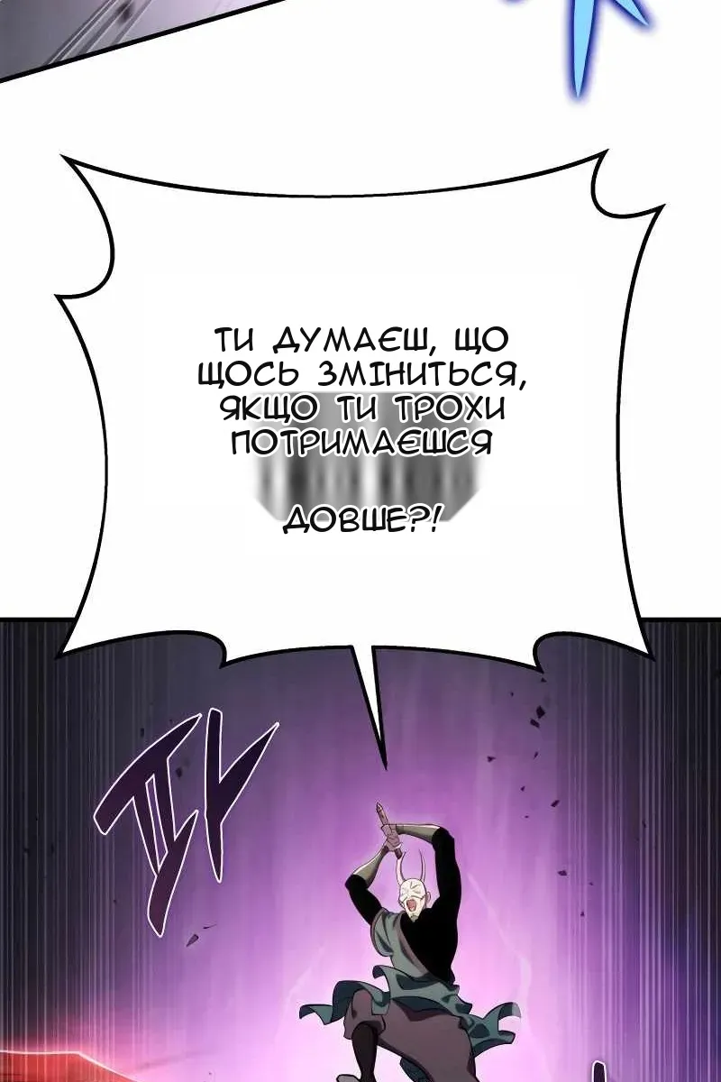 Сторінка 100