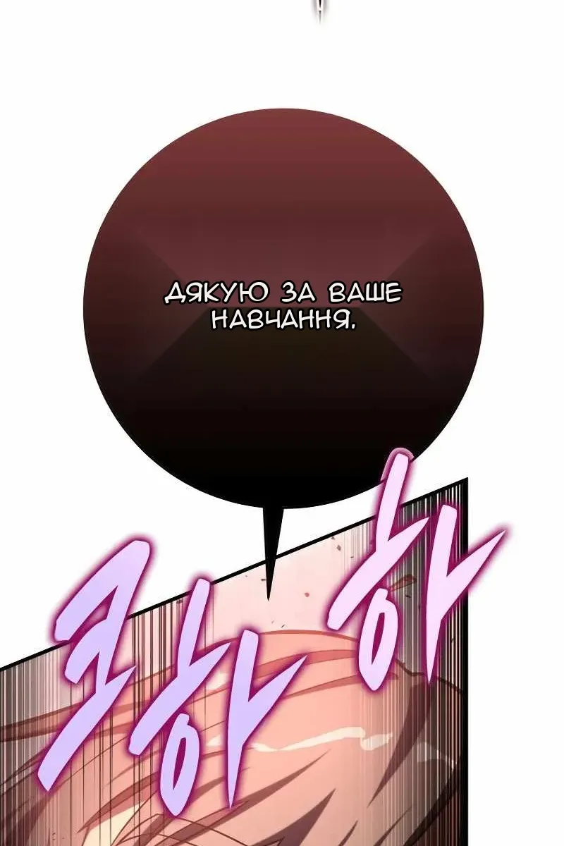 Сторінка 113