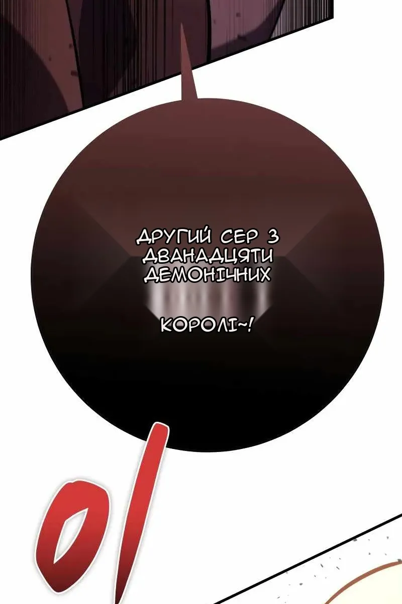Сторінка 115