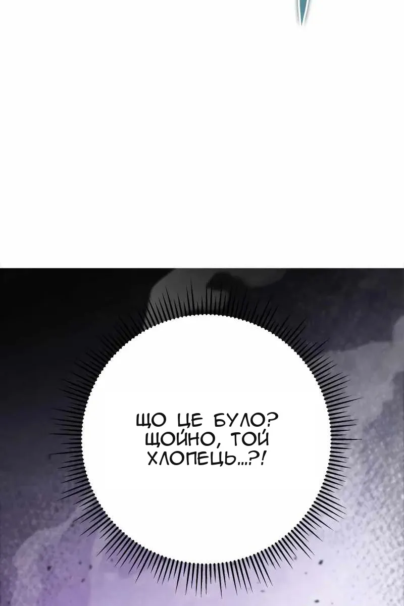 Сторінка 136
