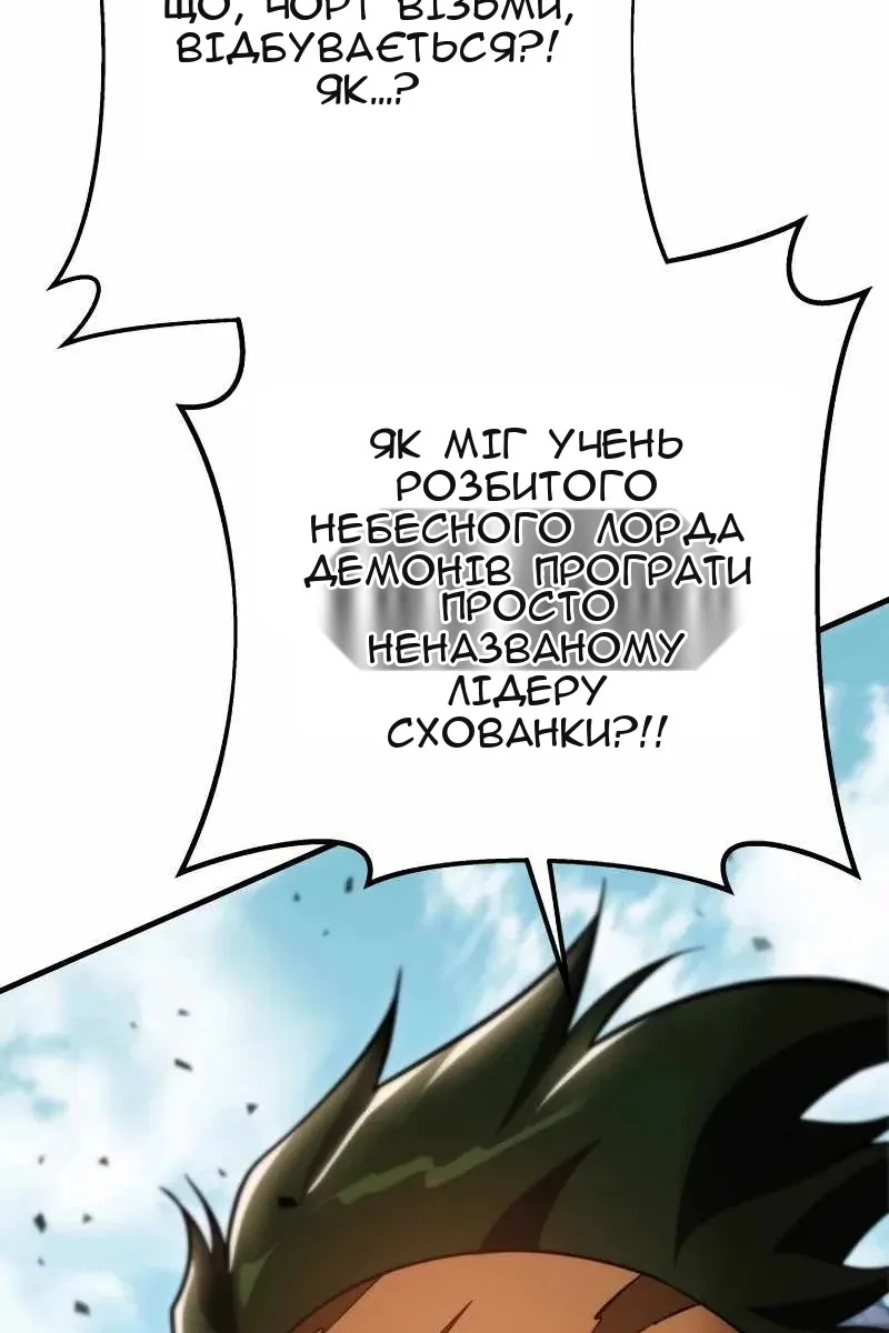 Сторінка 142