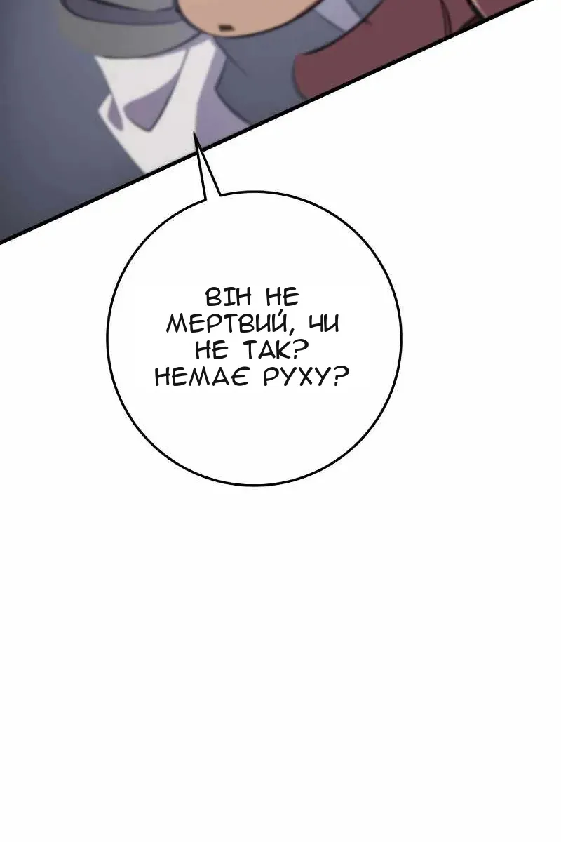 Сторінка 144