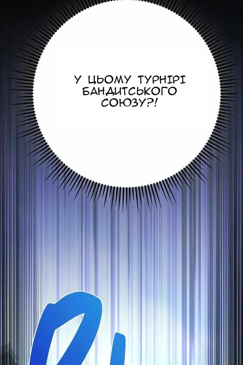 Сторінка 154