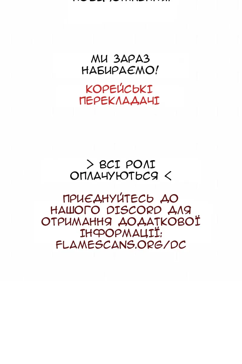 Сторінка 164