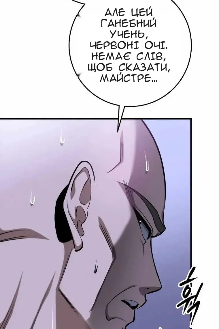 Сторінка 16