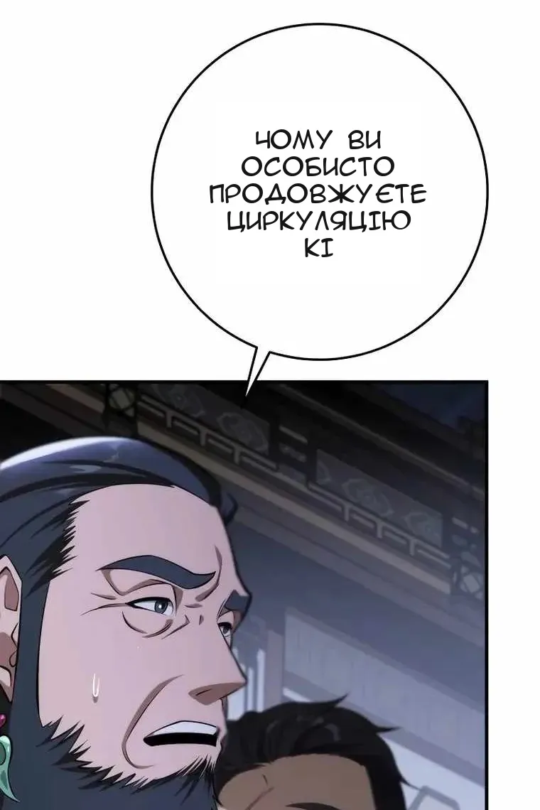 Сторінка 19