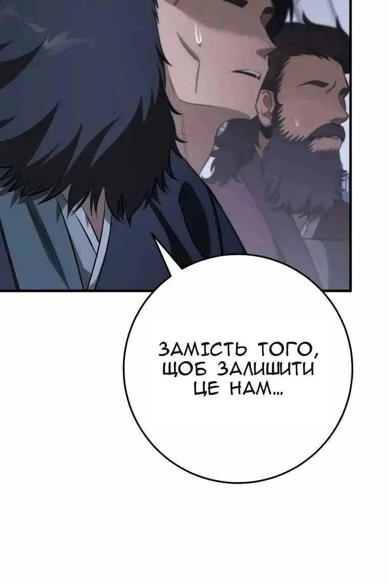 Сторінка 20