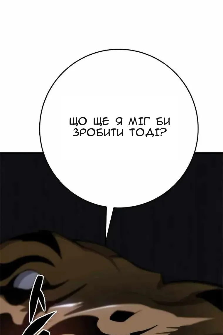 Сторінка 21