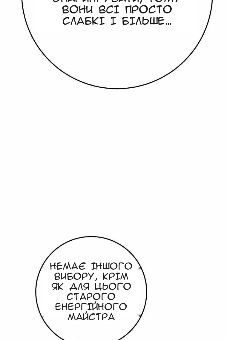 Сторінка 24