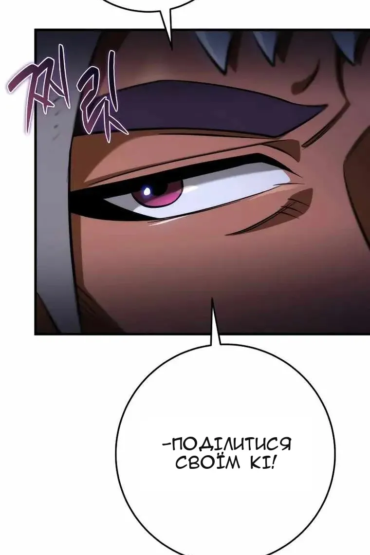 Сторінка 25