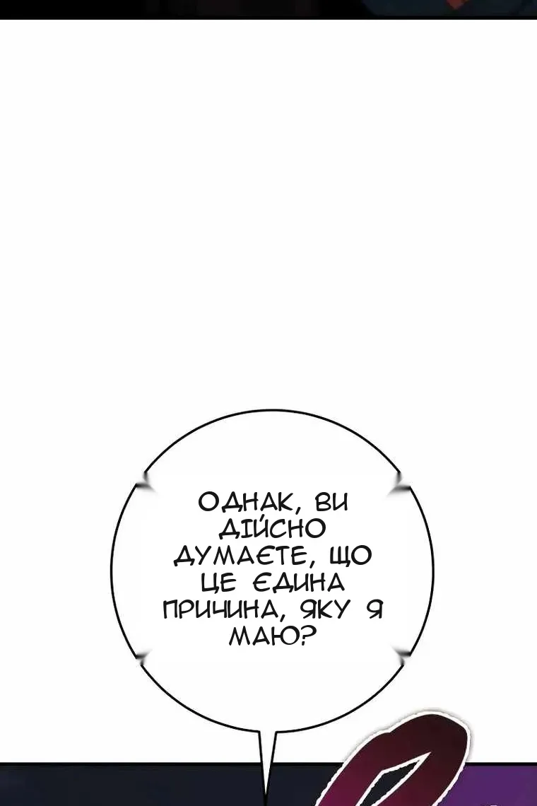 Сторінка 28