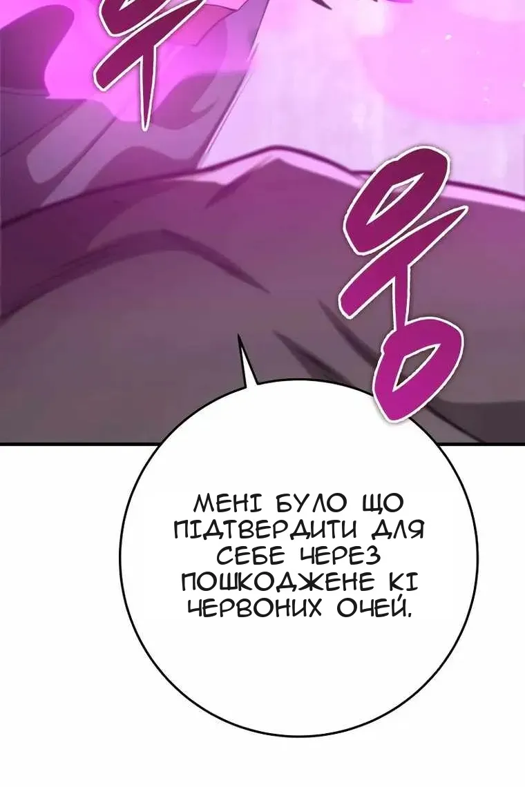 Сторінка 30