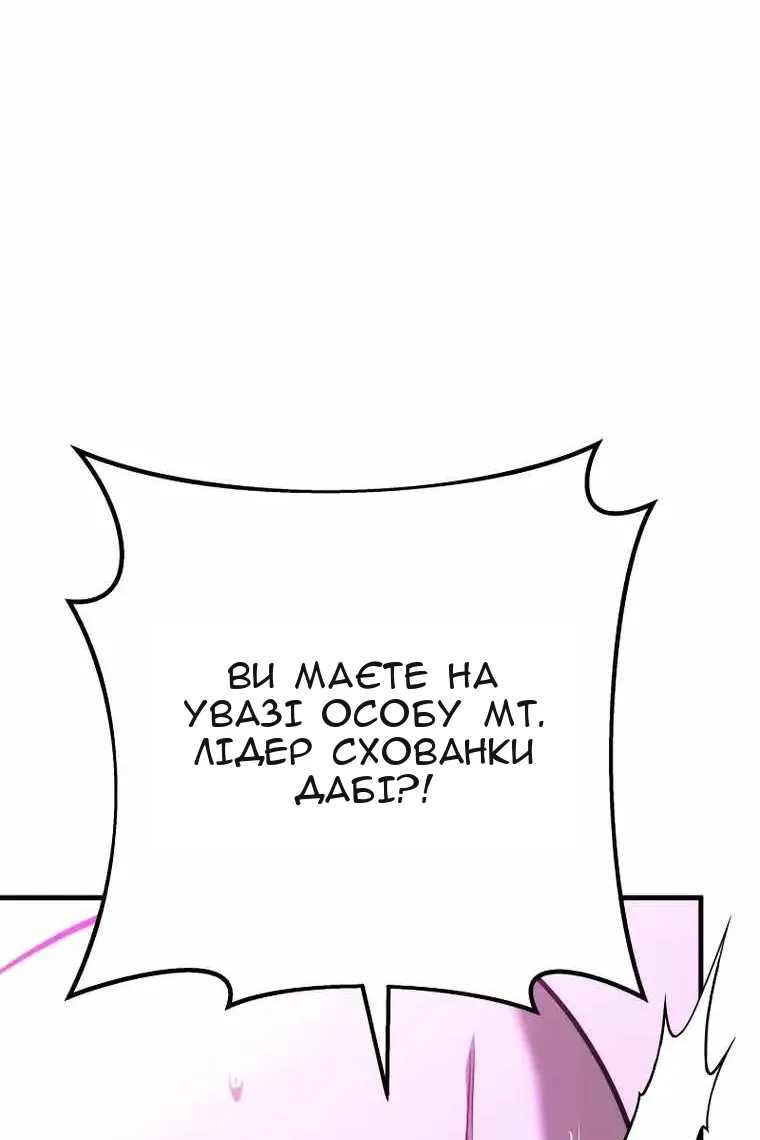 Сторінка 31
