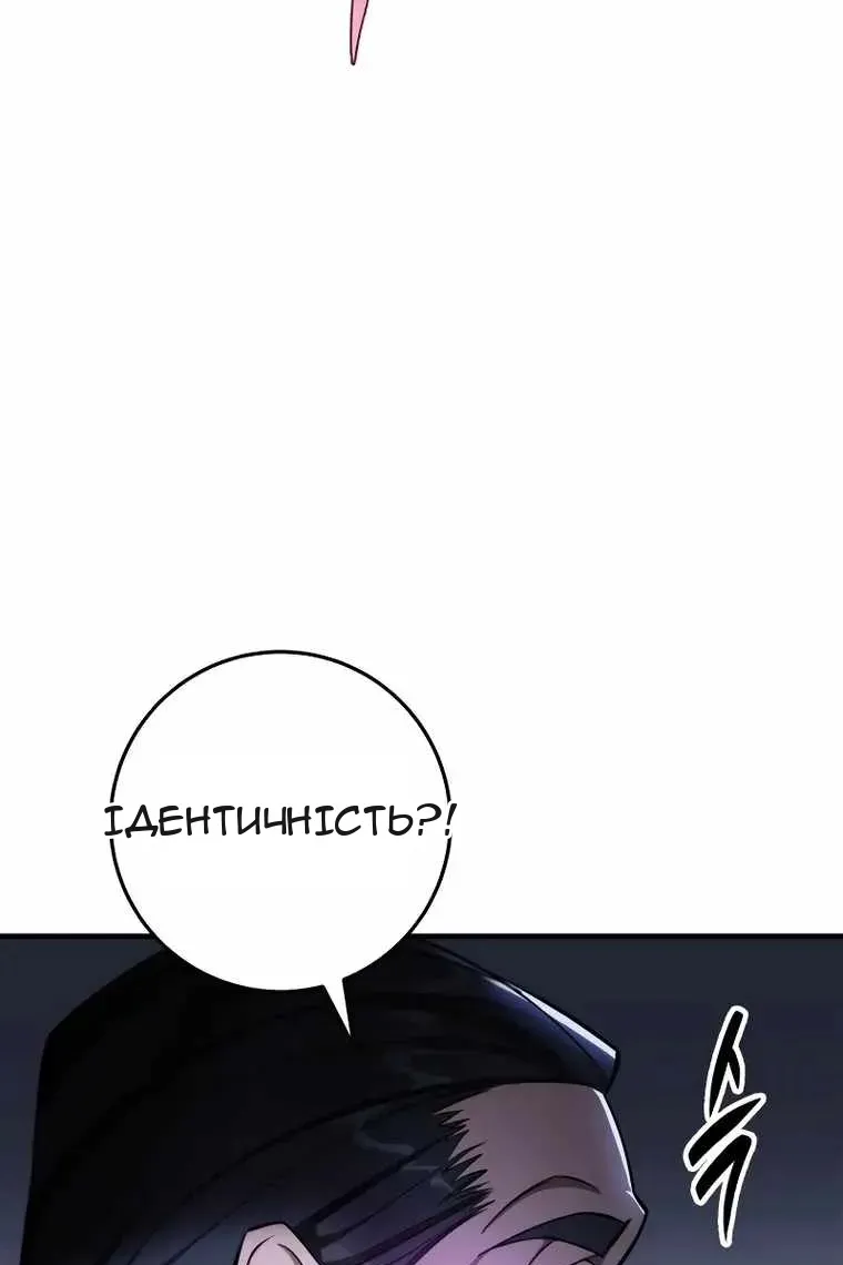 Сторінка 33