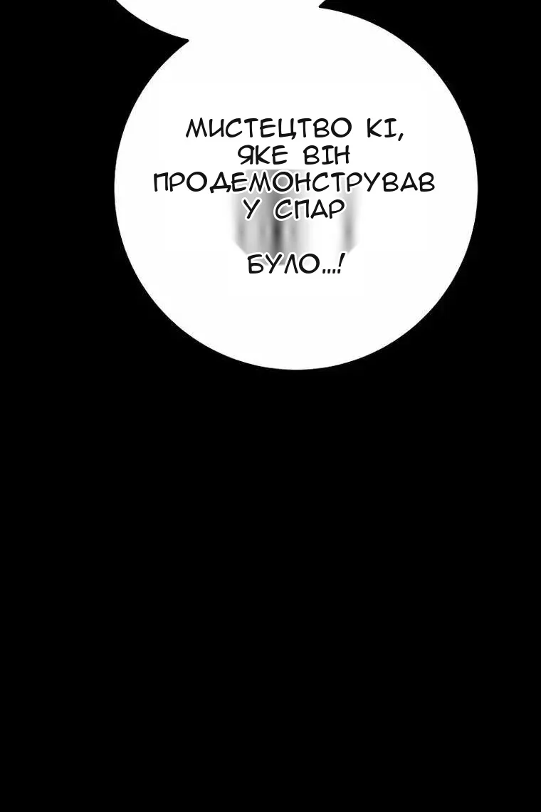 Сторінка 37