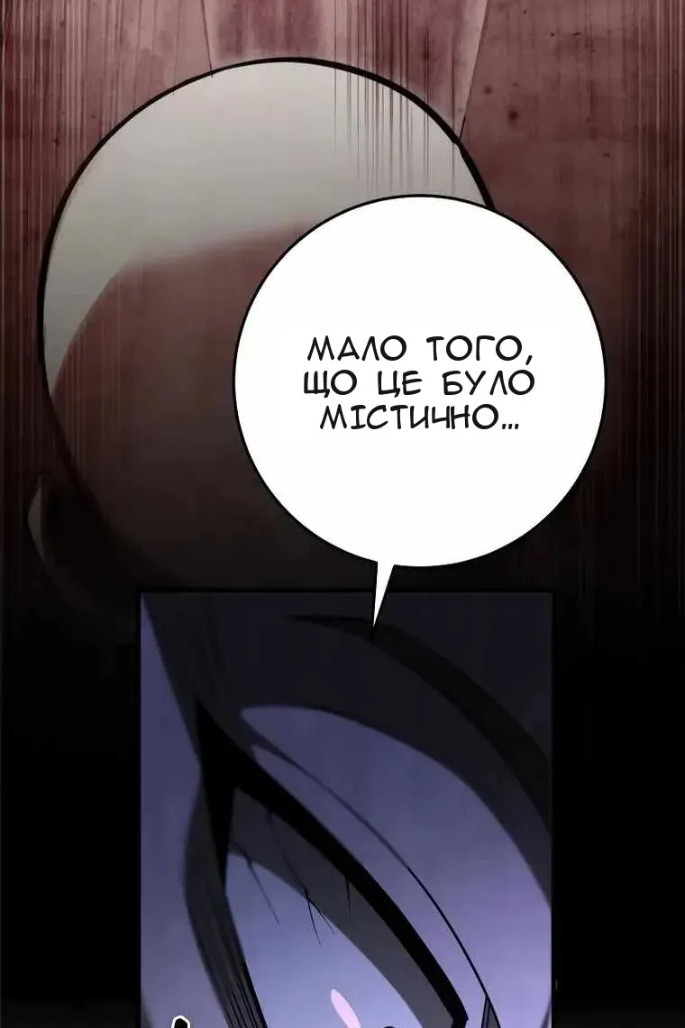 Сторінка 45