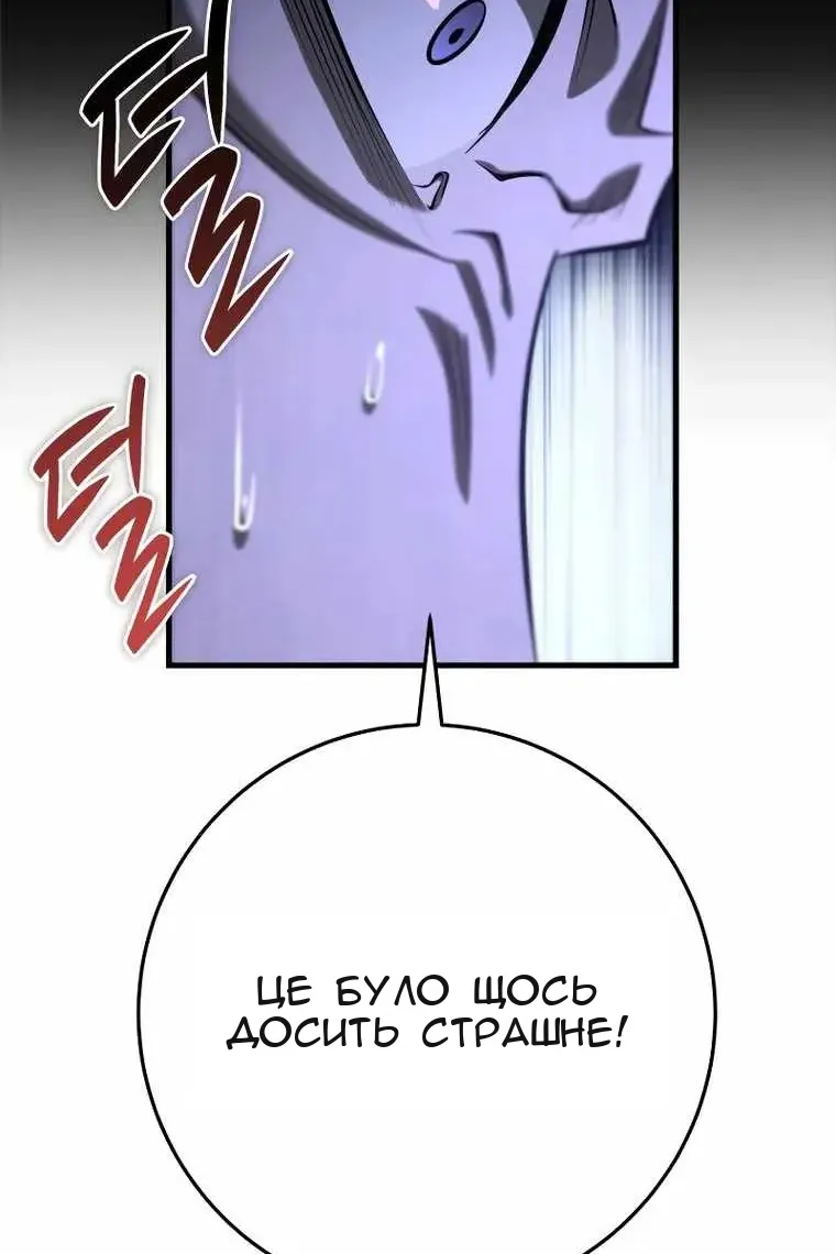 Сторінка 46