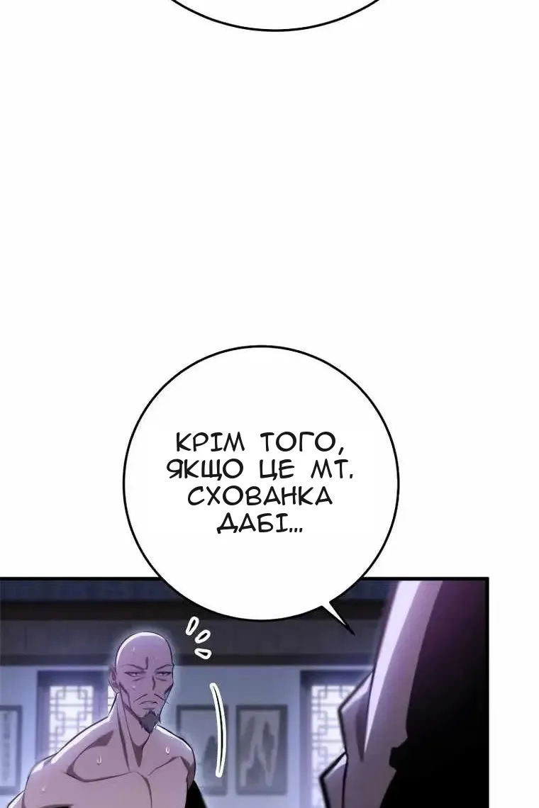 Сторінка 47