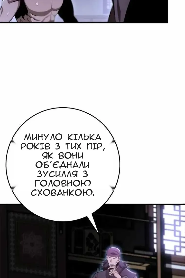 Сторінка 48