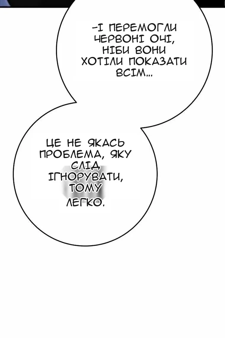 Сторінка 53