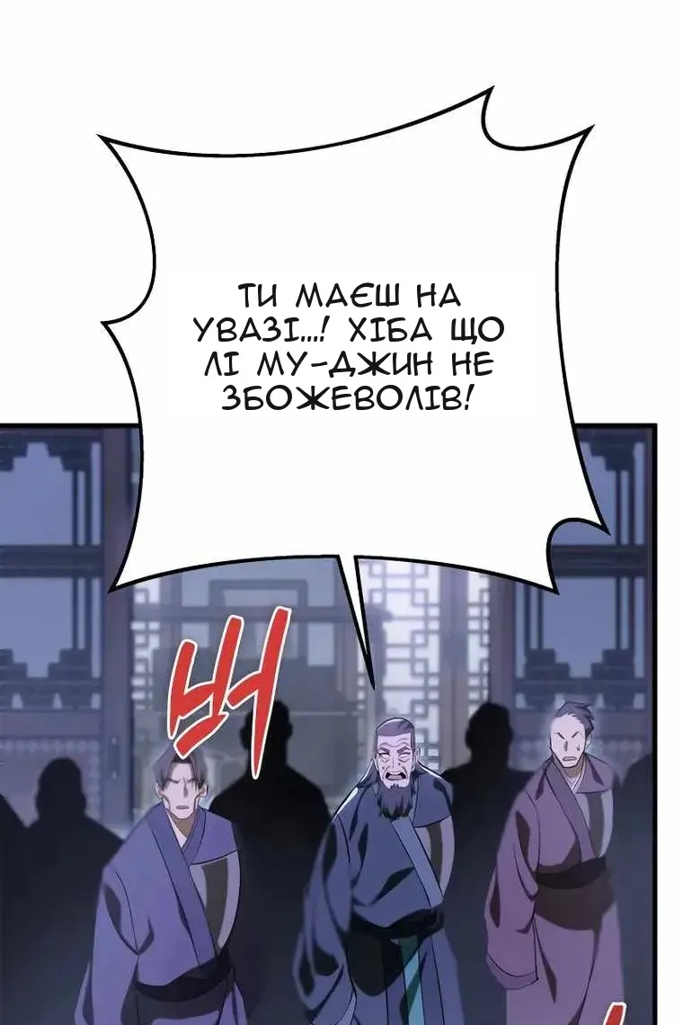 Сторінка 54