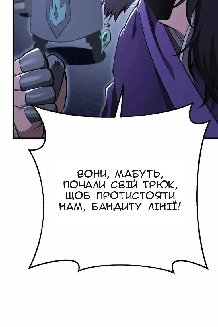 Сторінка 58