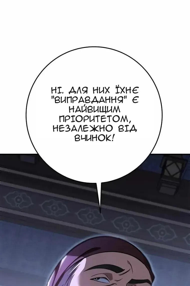 Сторінка 59