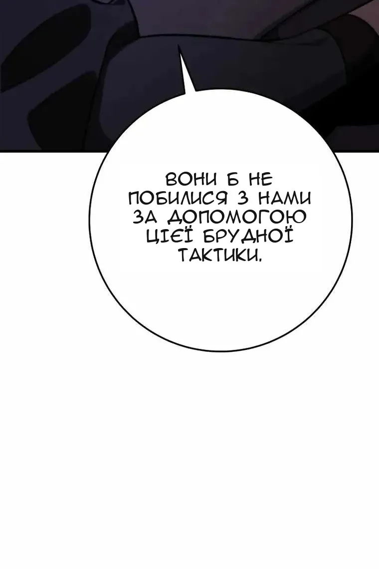 Сторінка 61