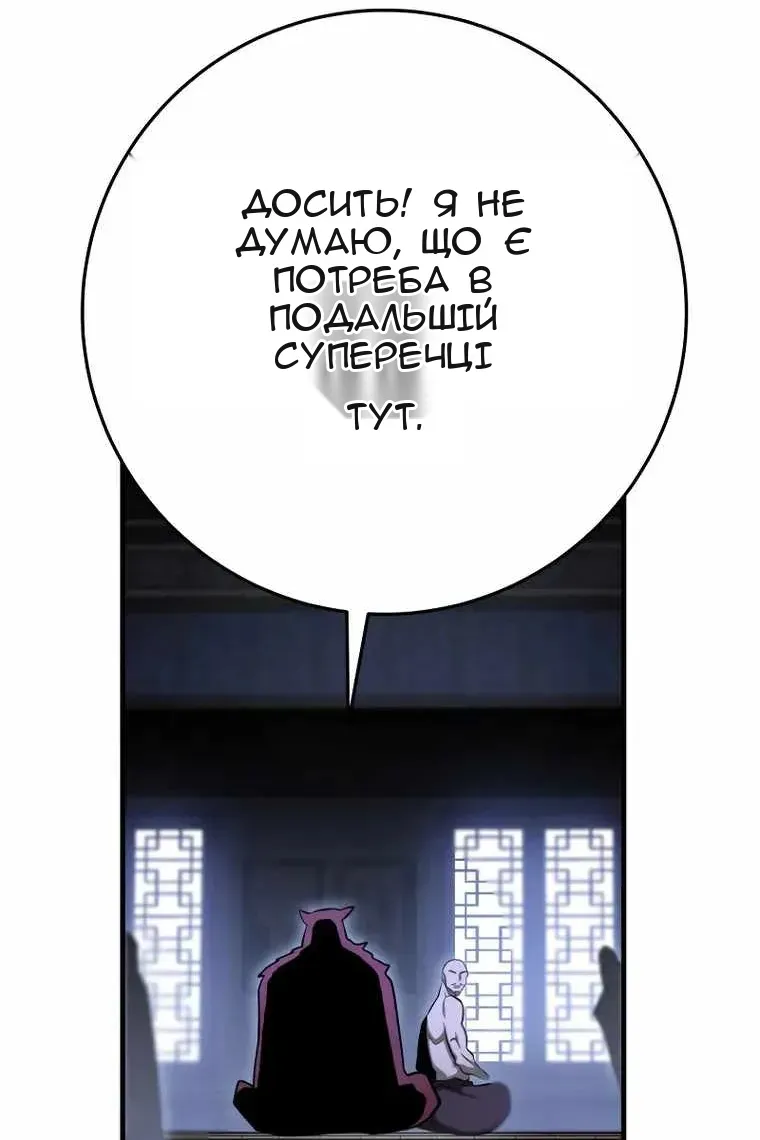 Сторінка 62