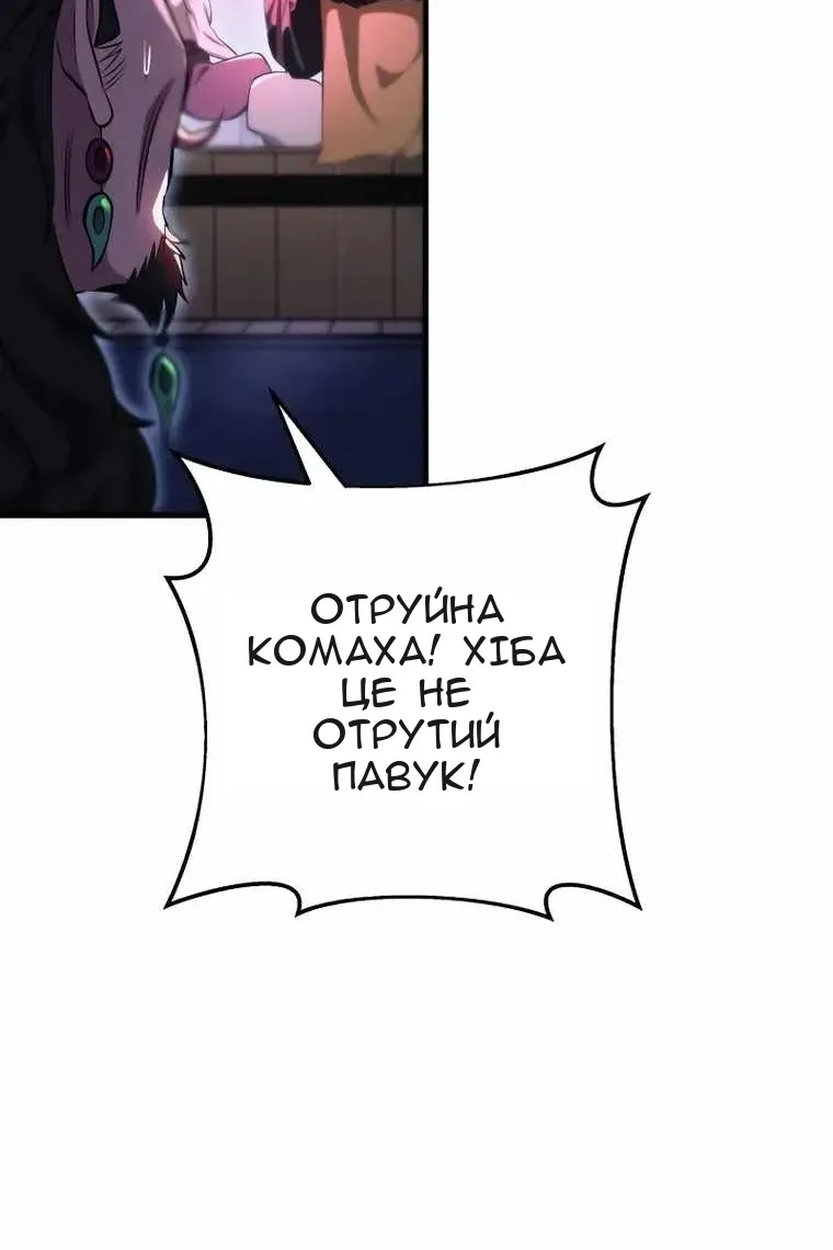 Сторінка 69