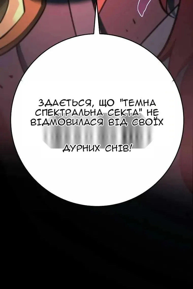 Сторінка 76