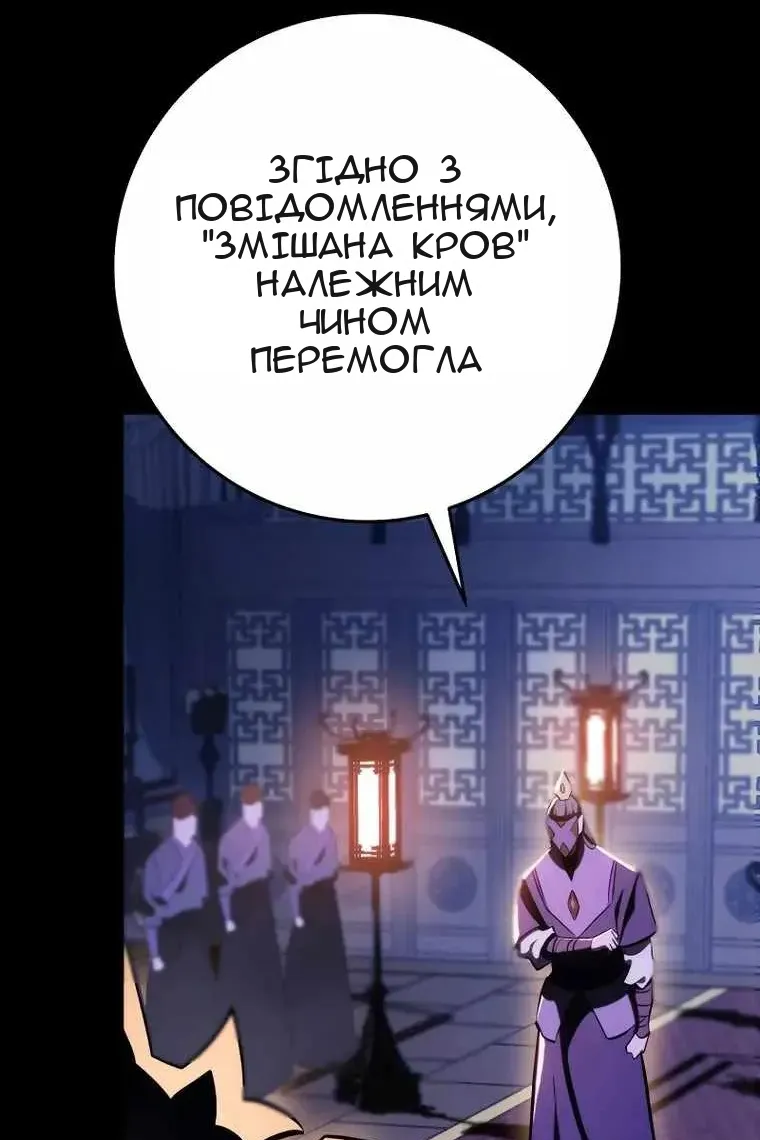 Сторінка 86