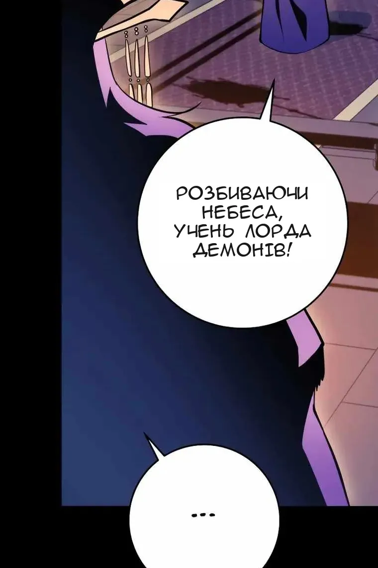 Сторінка 87