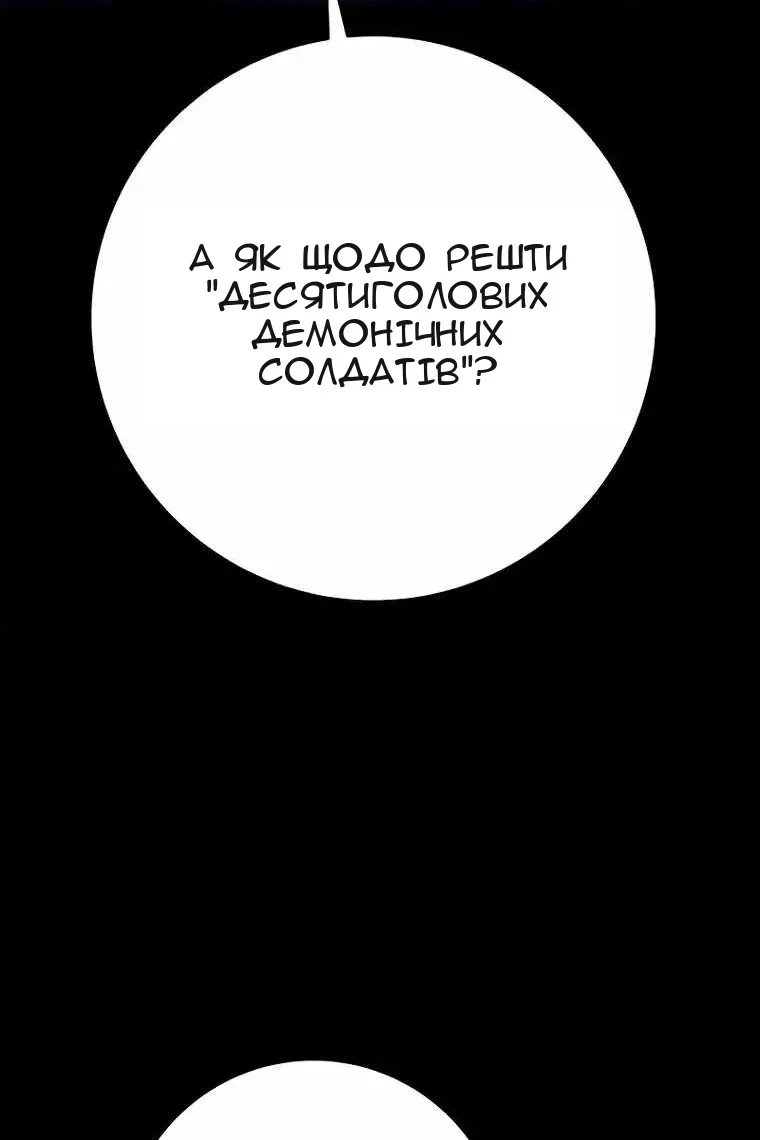 Сторінка 90