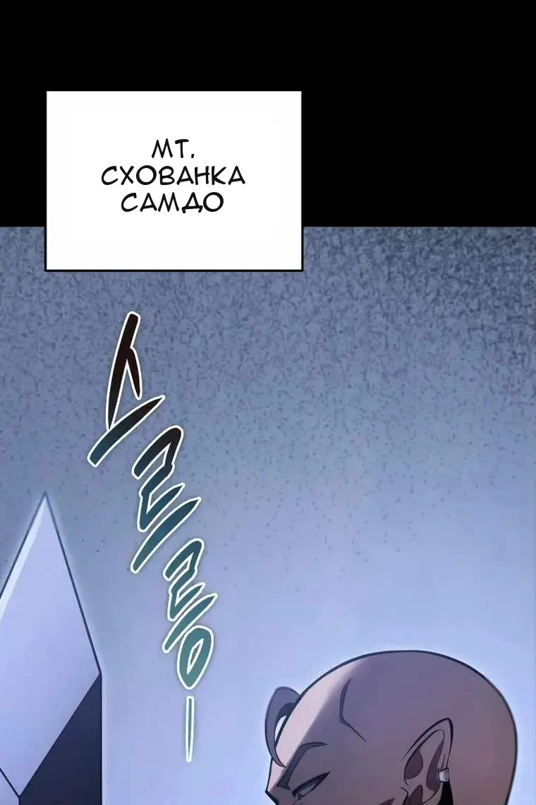 Сторінка 94