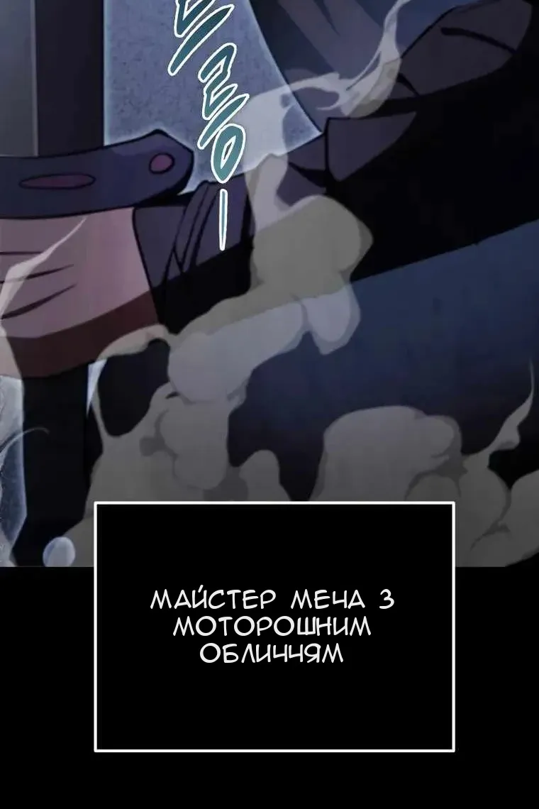 Сторінка 96