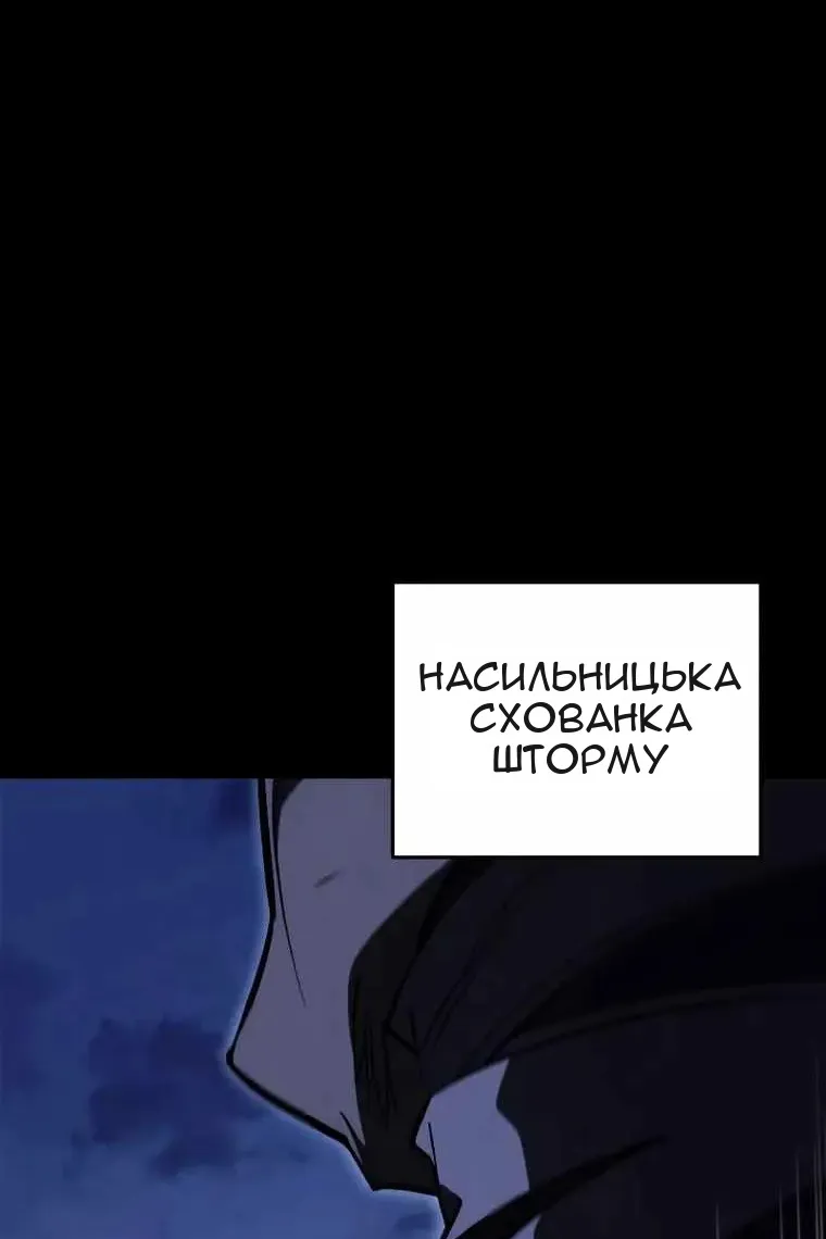 Сторінка 97