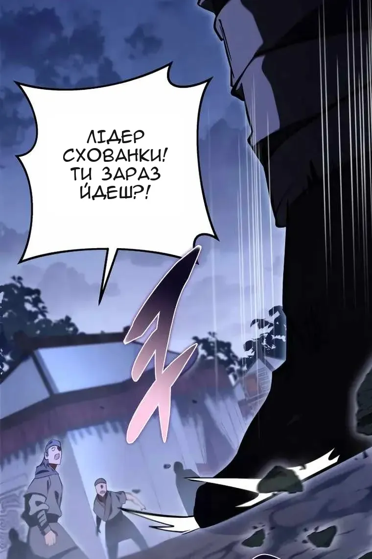 Сторінка 98