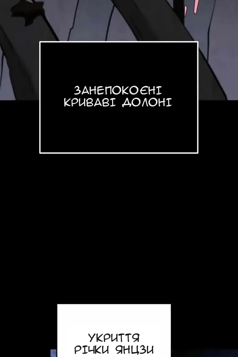 Сторінка 115
