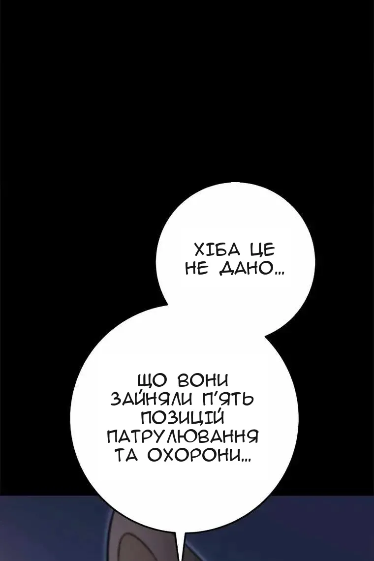 Сторінка 118