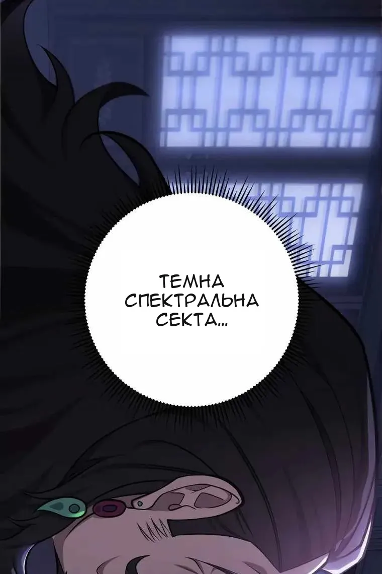 Сторінка 124