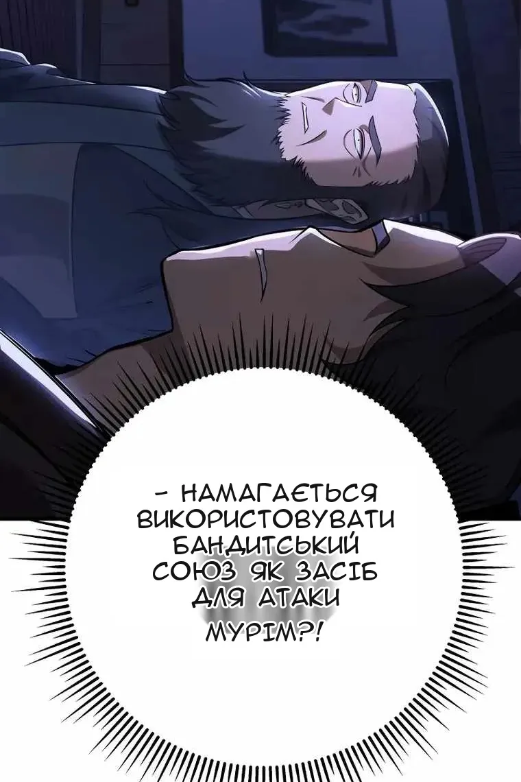 Сторінка 126