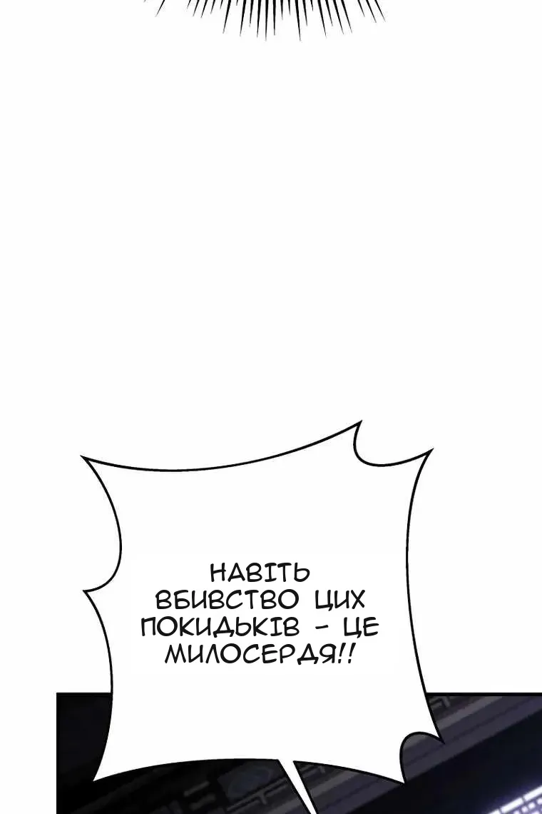 Сторінка 127