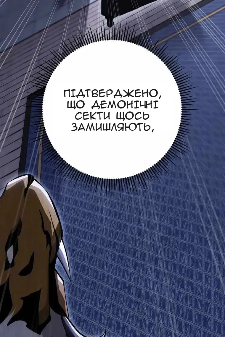 Сторінка 140