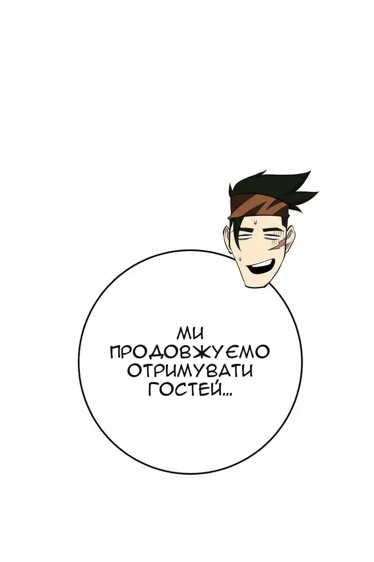 Сторінка 146