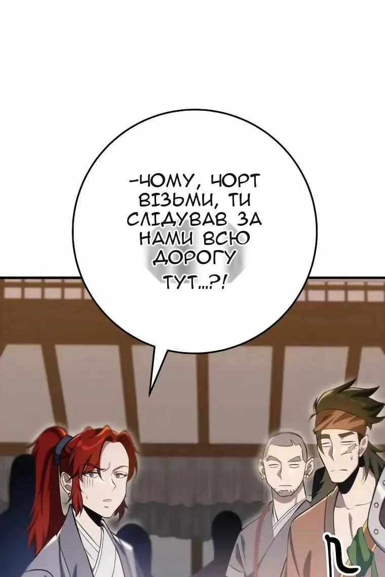 Сторінка 150
