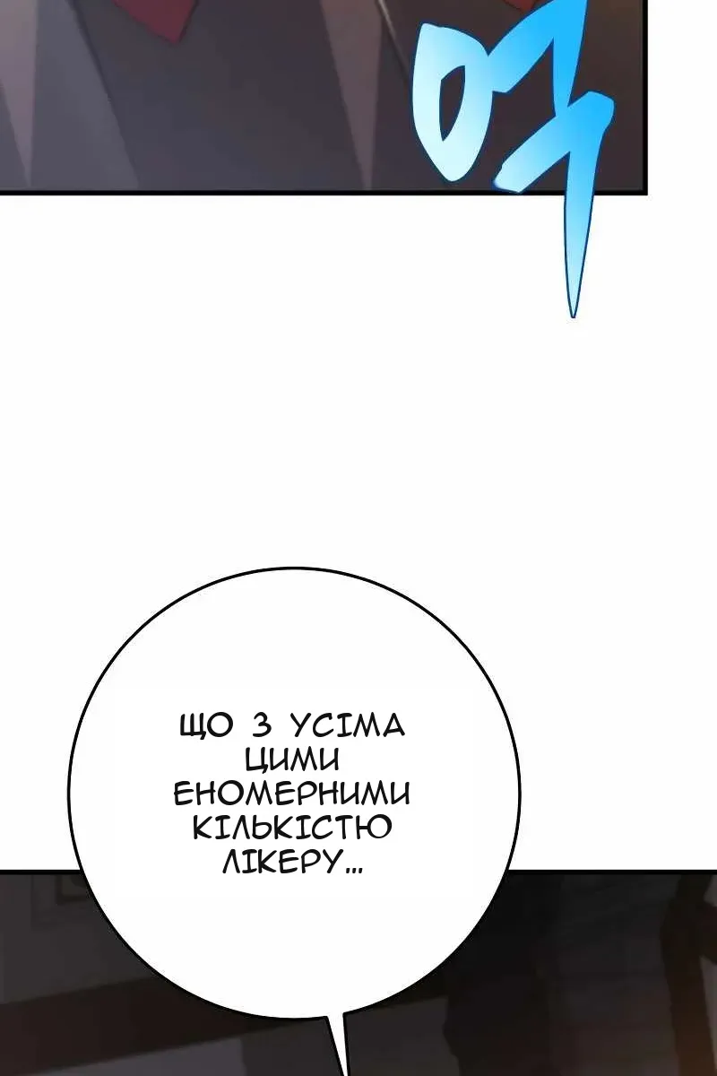 Сторінка 12