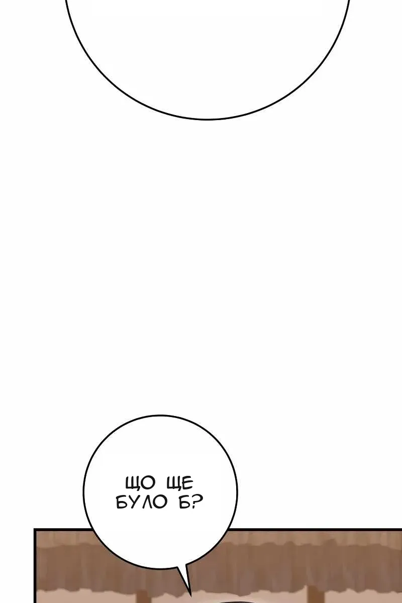 Сторінка 16